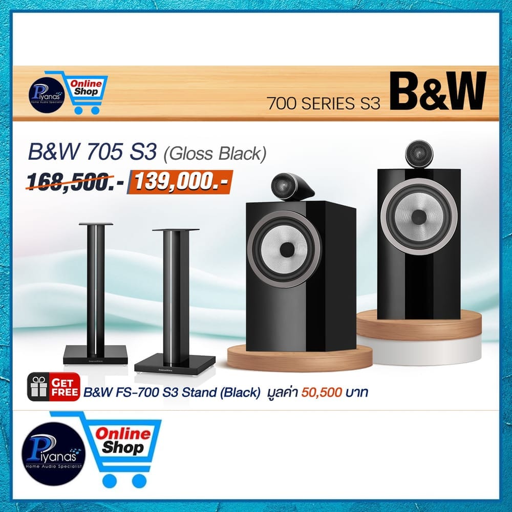 ลำโพงบุ๊คเชลฟ์ BOWERS&WILKINS : 705S3 (GLOSS BLACK)